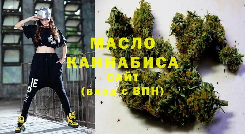 Дистиллят ТГК гашишное масло  Уяр 